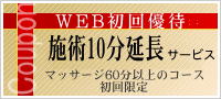 WEBD 1000~